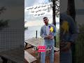 الم في الجنب الايمن اثناء المشي بعد الاكل؟