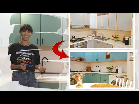 როგორ განვაახლოთ ძველი სამზარეულო - ჯანინის სახელოსნო