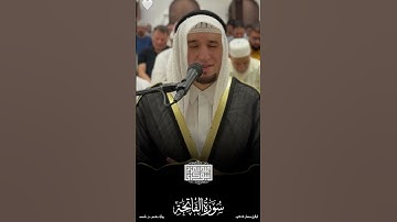 سورة الفاتحة ❤️