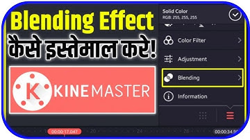 How to Use Blending Feature in Kinemaster || Kinemaster Mein Blending Free Kaise Kare