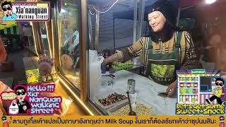 Tried To Find Something To Eat At Xia’nanguan Walking Street In Xining Qinghai (September 2025) Update