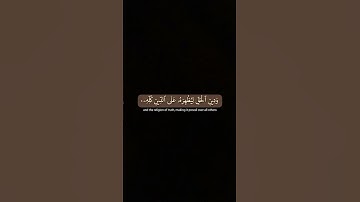 #سورة_الفتح  القارئ انس البرقي #كروما_شاشة_سوداء #شاشة_سوداء #قرآن #ارح_سمعك #كرومة_سوداء #اكسبلور