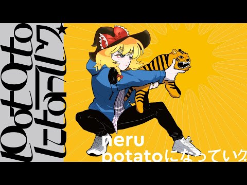 なー - YouTube