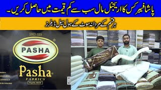 Original Pasha Suiting | Libas Mahal 