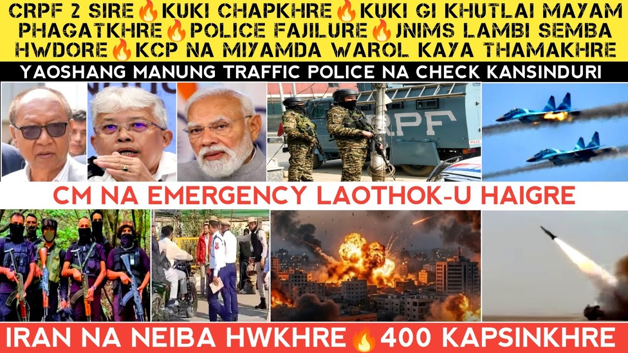 CRPF 2 Sire🔥Kuki Chapkhre🔥CM na Emergency laothok u hairi🔥Iran na 400 Kapsinkhre🔥KCPna miyamda warol