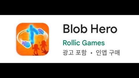 브롭 히어로 [blob hero] 플레이 영상