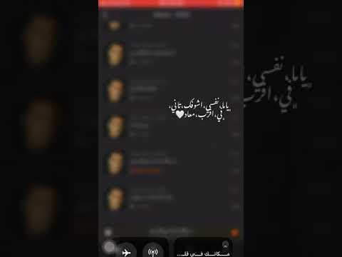 مكانك في قلبي مهما كنت بعيد عليا عمرو دياب حاله واتساب رومانسيه جدا