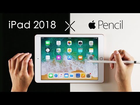 「邦尼LOOK」CP值超高！iPad 2018 快速開箱評測：史上最便宜的 iPad （Apple Pencil , 多工處理 , AR , 怎麼買最便宜