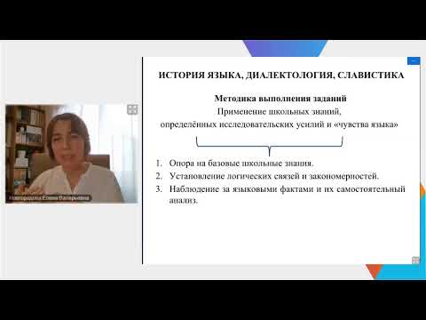 Система олимпиадных заданий по русскому языку