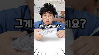 누구의 말이 맞을까요? (ft.김밥)
