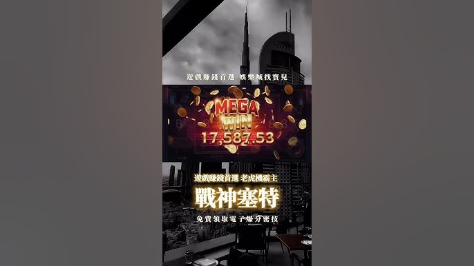 娛樂城賺錢的潛力與挑戰