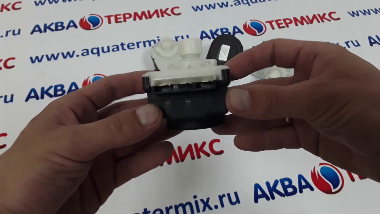 Мотор трехходового клапана baxi