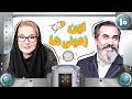 سریال کمدی نوستالژیک این زمینی ها 🌍 با بازی سیامک انصاری - قسمت 10