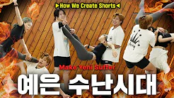 [SUB] 팀일루션 예은이 사랑받는 이유 | The reason why we love Yenni in Team 1llusion