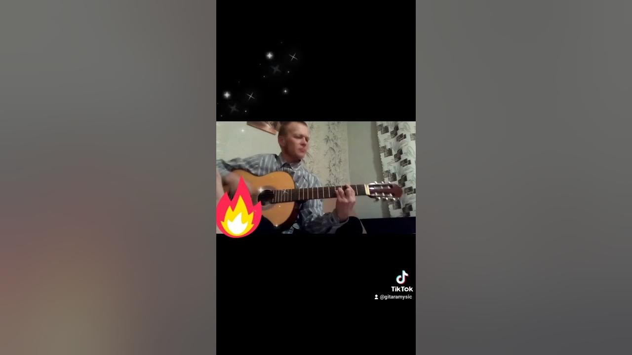 Я сней живу с ней кайфую песня. Я сней живу с ней кайфую песня