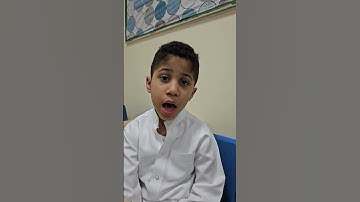 سورة الغاشية من الآية ١حتى الآية ١٠ الطالب طلال ماجد