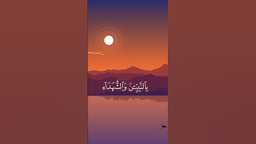 واشرقت الأرض بنور ربها-القارئ عبد الباسط عبد الصمد