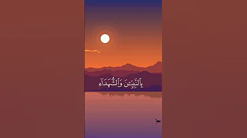 واشرقت الأرض بنور ربها القارئ عبد الباسط عبد الصمد 