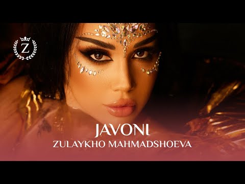 Зулайхо Маҳмадшоева - Ҷавонӣ / Zulaykho Mahmadshoeva - Javoni (Cover Amr Diab - Nour El Ei / 2023)