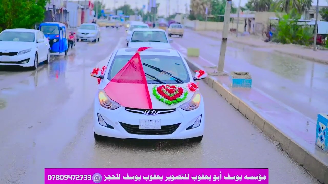 أجواء مطر تخبل زفاف الطيب جعفر مازن ابو نورس الغنامي للتصوير يعقوب يوسف