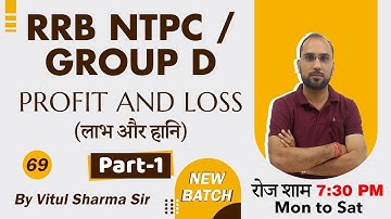 RRB NTPC, SSC, Delhi Police 2020 - Profit and Loss Maths Class by Vitul Sir Part -1 #RRBNTPC