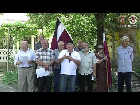 1992 წელის 24 ივნისი საქართველოს გაყიდვის და დიდი ღალატის დასაწყისი ბესო მიქავა 24.06.2020წელი