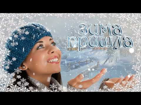 Богдан Тихончик С неба белый снег