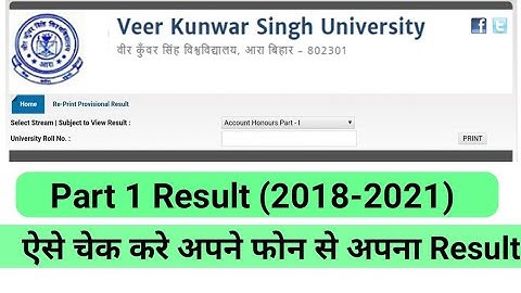 VKSU Part 1 Exam Result हुआ जारी । ऐसे चेक करे Result||Veer Kunvar Singh University Part 1 Result