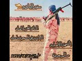 تراث الرزيقات تويا سالم جوده