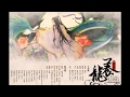 養龍 完結 養龍 完結