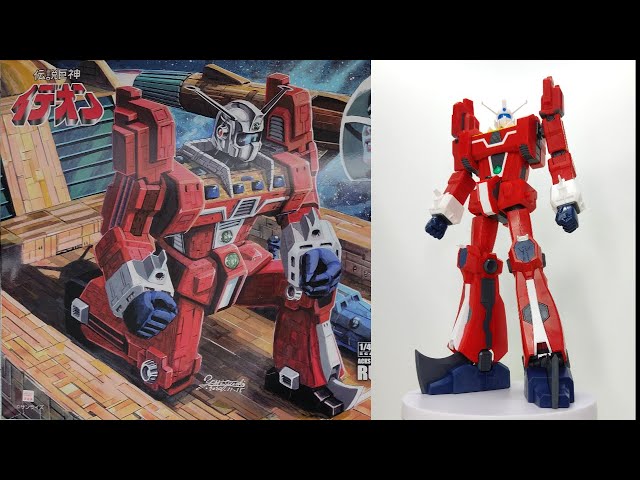IDEON 1/400 スペースランナウェイ SPACE RUNAWAY IDEON