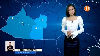 Новая карта Казахстана. Как разделят регионы?