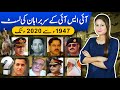 List of ISI Director Generals from 1947 to 2020 | Inter-Services Intelligence, Pakistan Army Stories