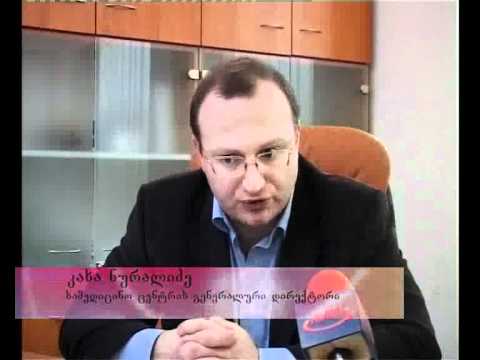 კონფლიქტები და ადამიანები