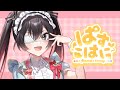 【新人歌い手グループ】メンバー紹介⑤ ゼパ【ぱすはに】