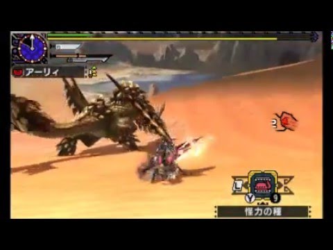 Mhx 千刃竜セルレギオス スラッシュアックス ソロ 3 40 Youtube