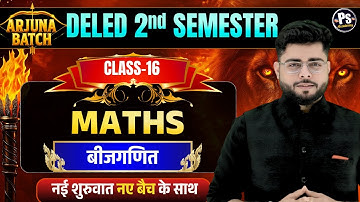 UP Deled 2nd Semester Math Class 16 नई शुरुवात |  Deled 2nd Semester Math Classes | Shubham Sir