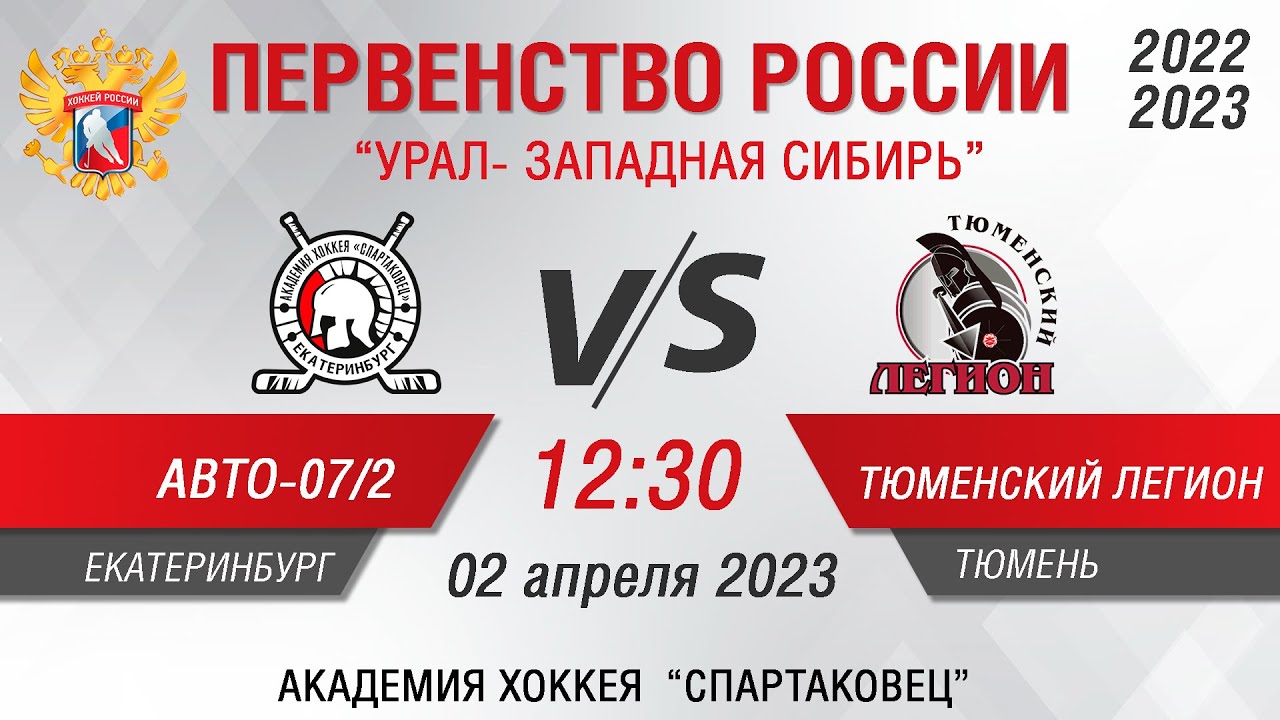 Ддс авто тюменский