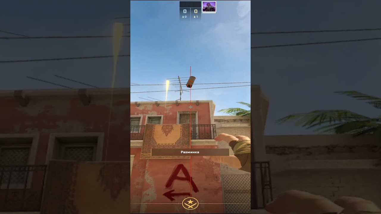 Продолжай удивлять своих противников этими смоками  