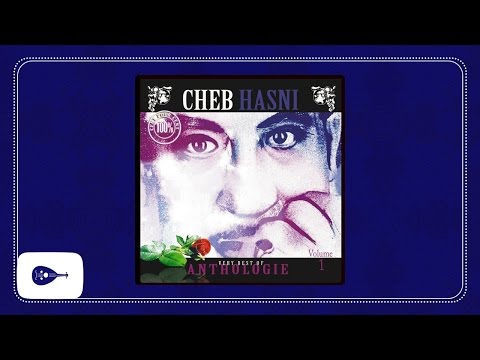 Cheb Hasni - Gaa Rjal Li Kayen / الشاب حسني - يا رجال اللي كاين