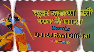Ek Ravan Ko Ram Ne Mara dj song | Dj Ravi Rj | Jay Shree Ram 🧡
