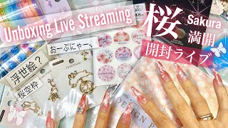 【UVResin/Collage】🌸お久しぶりの開封ライブ❣️レジン/コラージュLet&#39;s Unboxinng cute materials✨