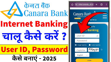 Canara Bank Net Banking | Canara Bank Net Banking Online Registration | Canara Internet Banking 2025