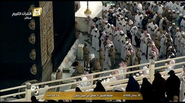 صلاة المغرب للشيخ فيصل بن جميل غزاوي اليوم الأربعاء 19 رمضان 1438- الحرم المكي - من سورة الإسراء