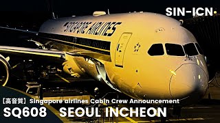 【高音質】SQ608便 仁川行き 機内アナウンス/SQ608 Flight to Incheon Cabin Crew Announcement(B787-10)