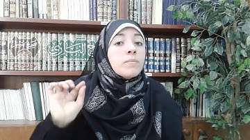 سورة المسد(اهم التنبيهات و الاحكام)