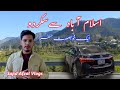 Islamabad to skardu road trip  sajid afzal vlogs