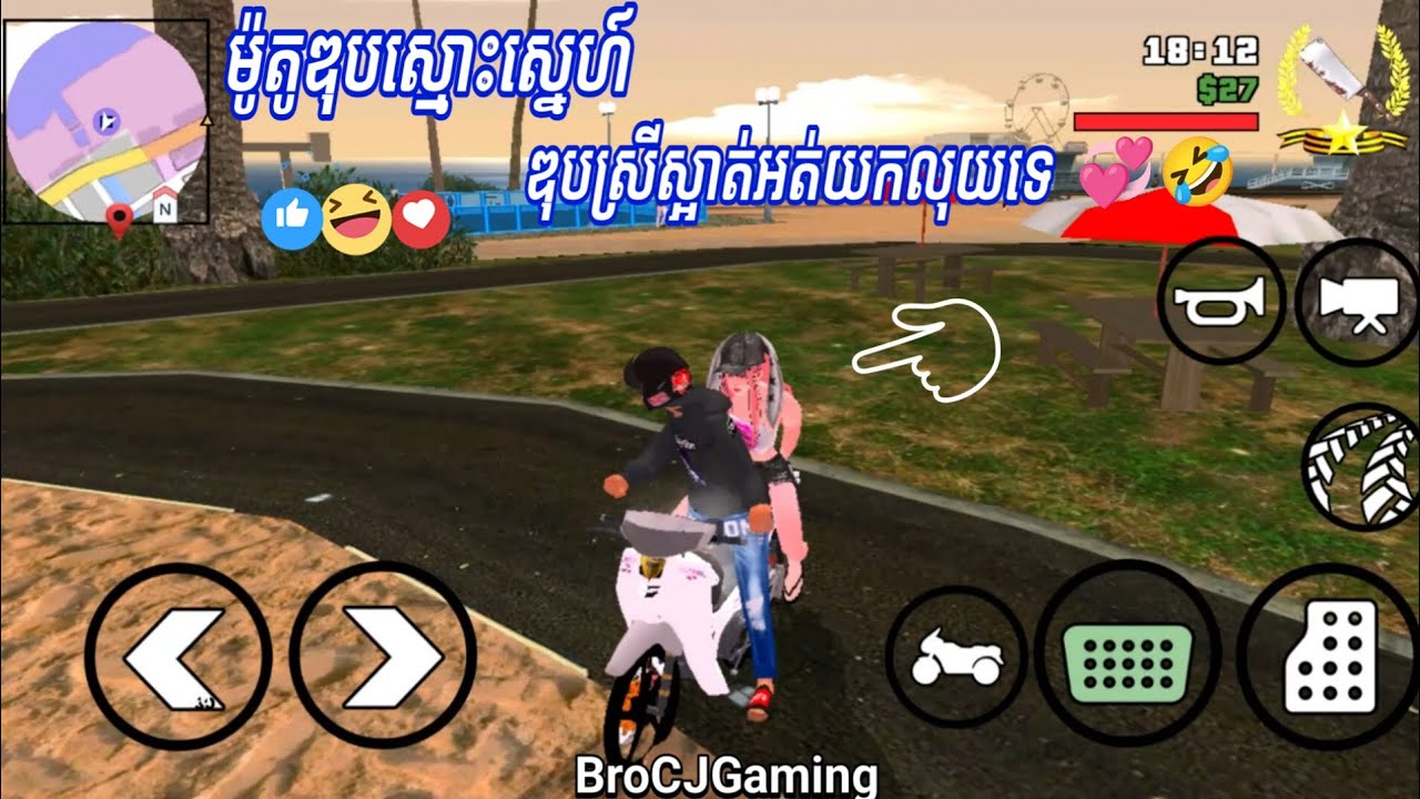 ម៉ូតូឌុបស្មោះស្នេហ៍ឌុបស្រីស្អាត់អត់យកលុយទេ💞🤣