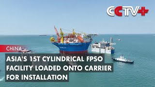 Asia's 1st Cylindrical FPSO Facility Loaded onto Carrier for Installation