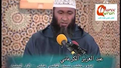 تلاوة مبكية .. تخشع لها القلوب وتقشعر لها الأبدان